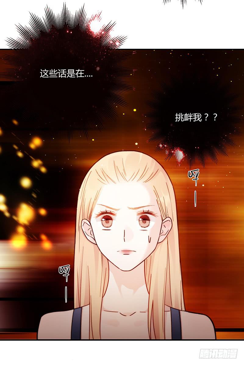 最差劲的痴情韩漫全集-78话 （更新）撕破假面的女人无删减无遮挡章节图片 