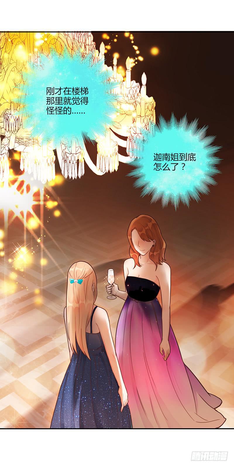 最差劲的痴情韩漫全集-78话 （更新）撕破假面的女人无删减无遮挡章节图片 