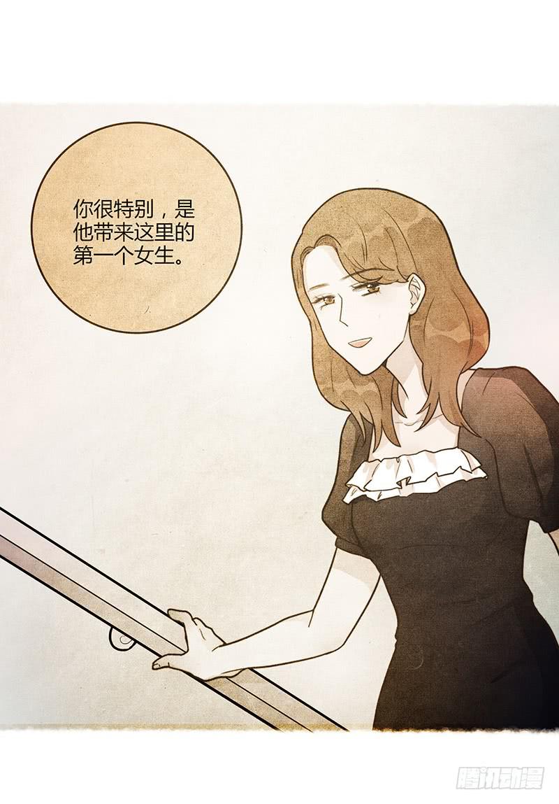 最差劲的痴情韩漫全集-78话 （更新）撕破假面的女人无删减无遮挡章节图片 