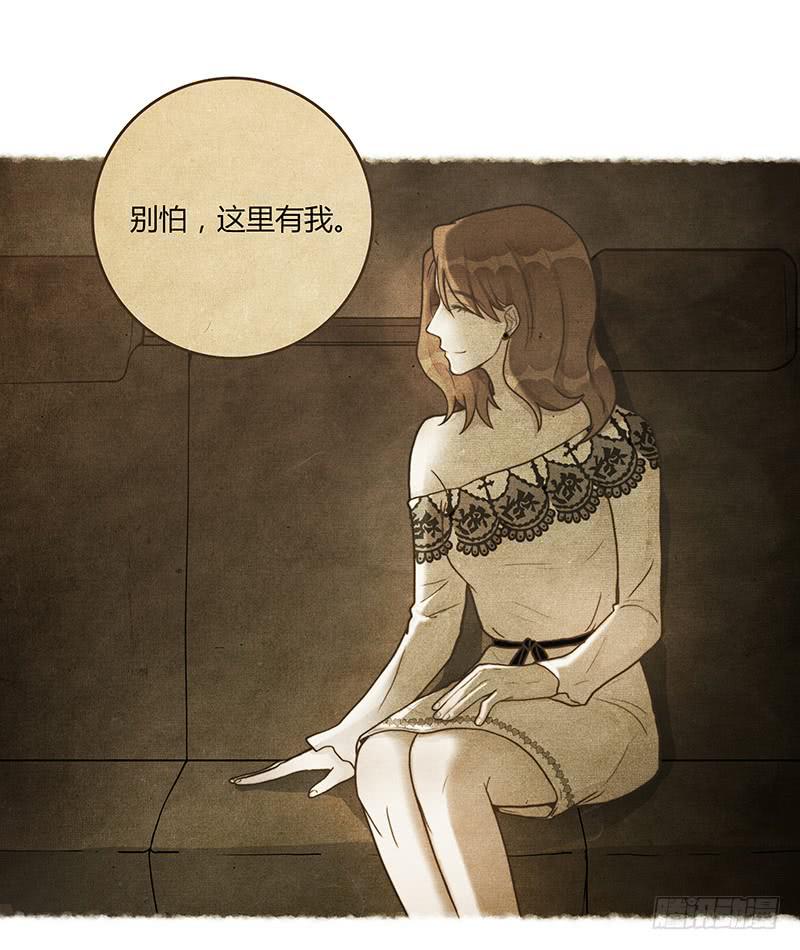 最差劲的痴情韩漫全集-78话 （更新）撕破假面的女人无删减无遮挡章节图片 