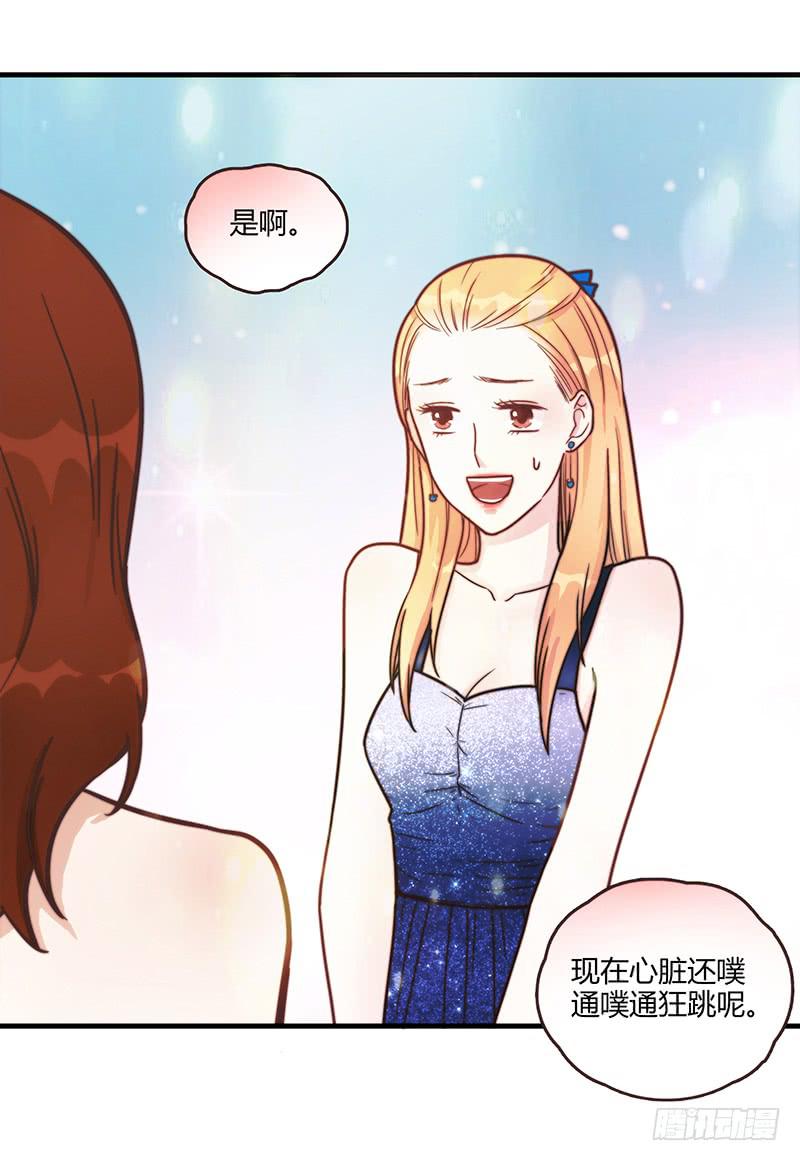 最差劲的痴情韩漫全集-78话 （更新）撕破假面的女人无删减无遮挡章节图片 