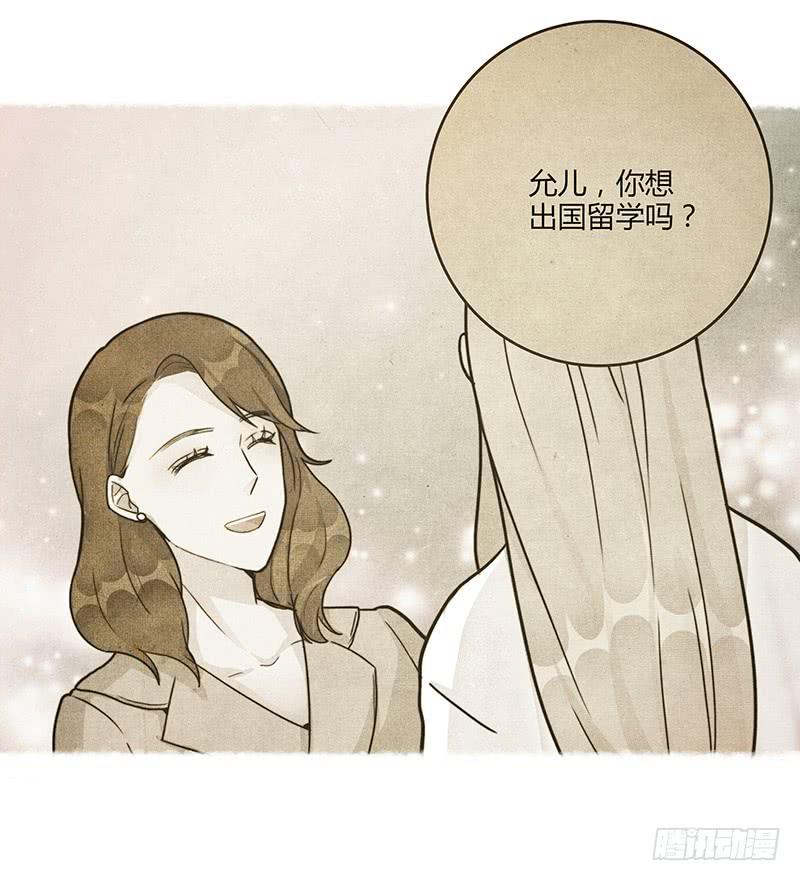 最差劲的痴情韩漫全集-78话 （更新）撕破假面的女人无删减无遮挡章节图片 