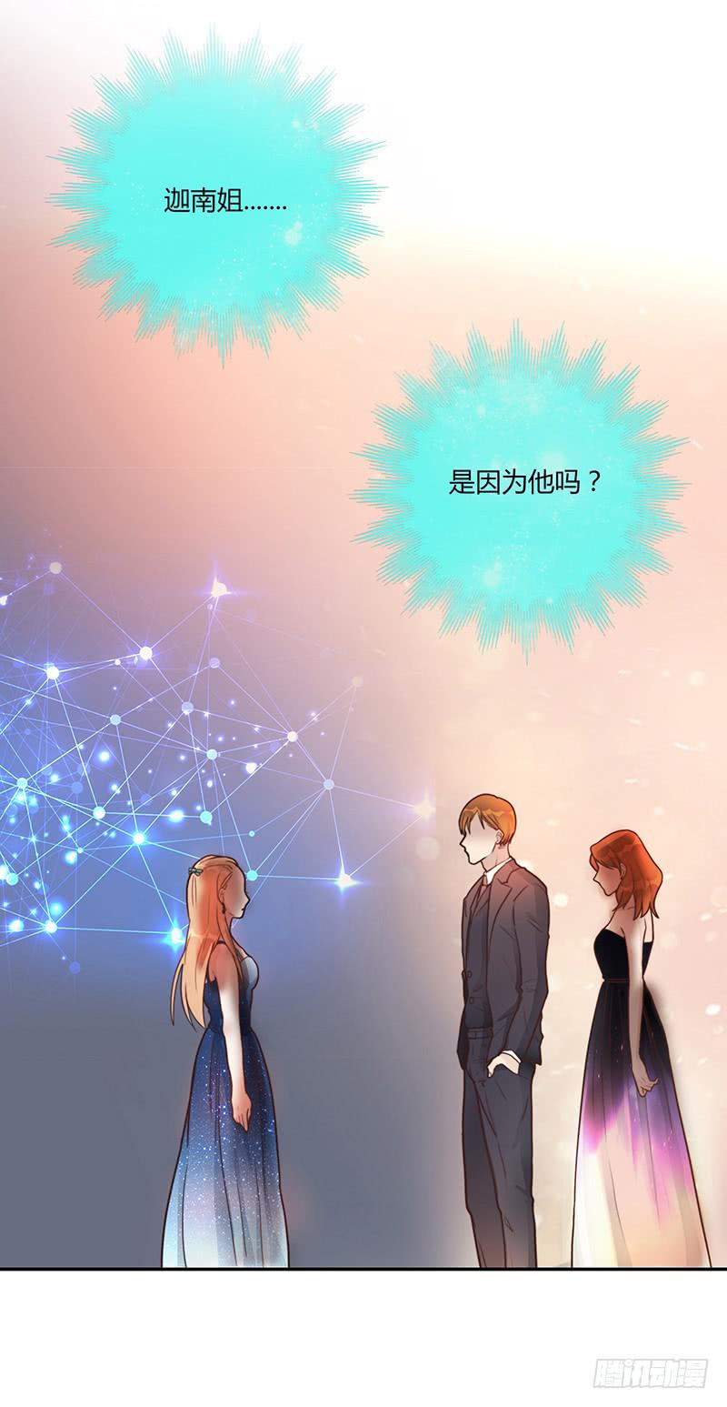 最差劲的痴情韩漫全集-78话 （更新）撕破假面的女人无删减无遮挡章节图片 