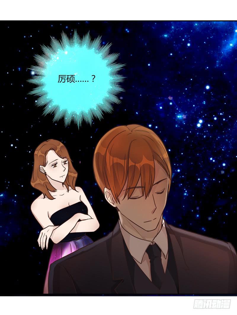 最差劲的痴情韩漫全集-78话 （更新）撕破假面的女人无删减无遮挡章节图片 
