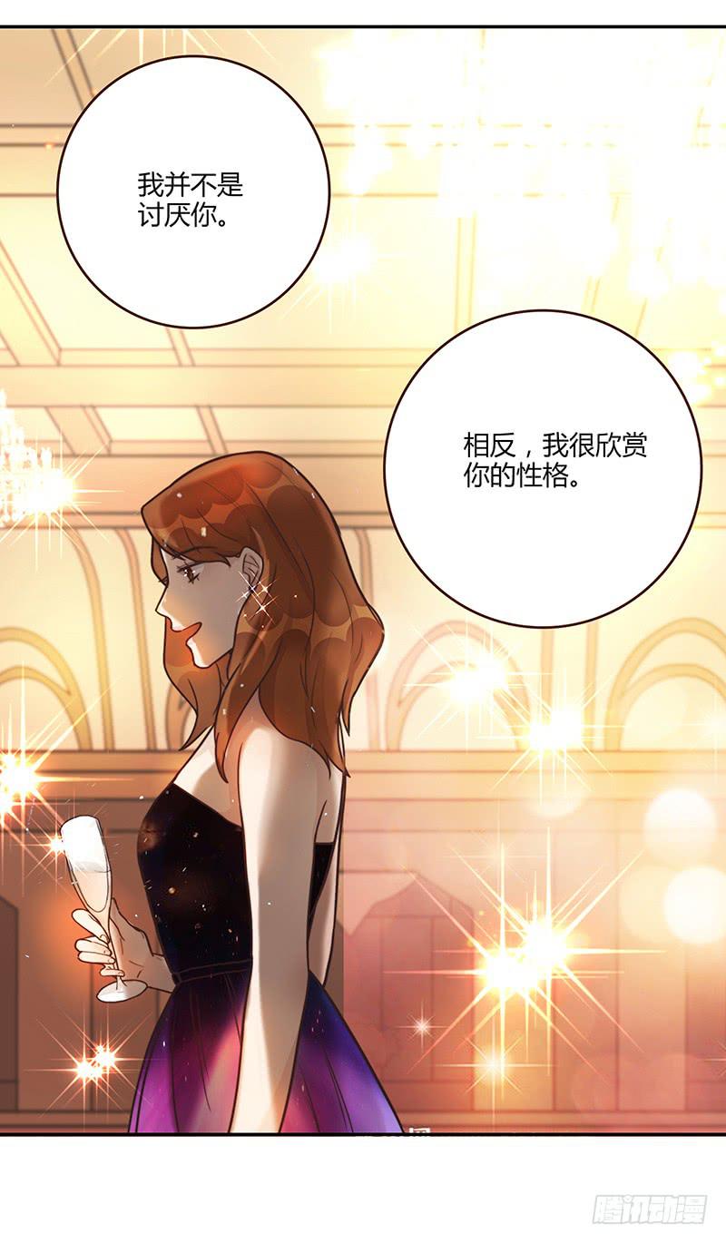 最差劲的痴情韩漫全集-78话 （更新）撕破假面的女人无删减无遮挡章节图片 