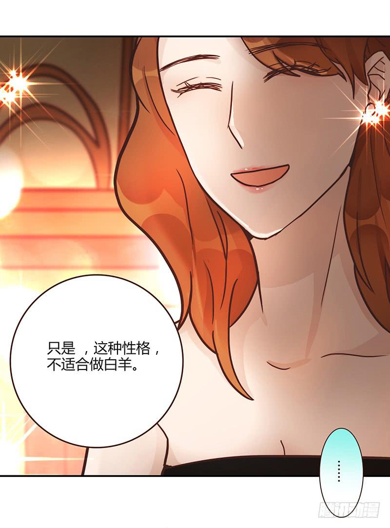 最差劲的痴情韩漫全集-78话 （更新）撕破假面的女人无删减无遮挡章节图片 