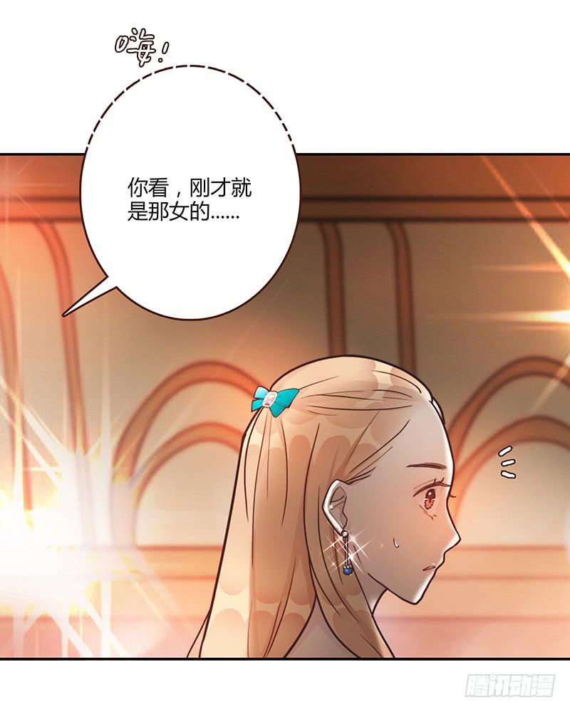 最差劲的痴情韩漫全集-78话 （更新）撕破假面的女人无删减无遮挡章节图片 