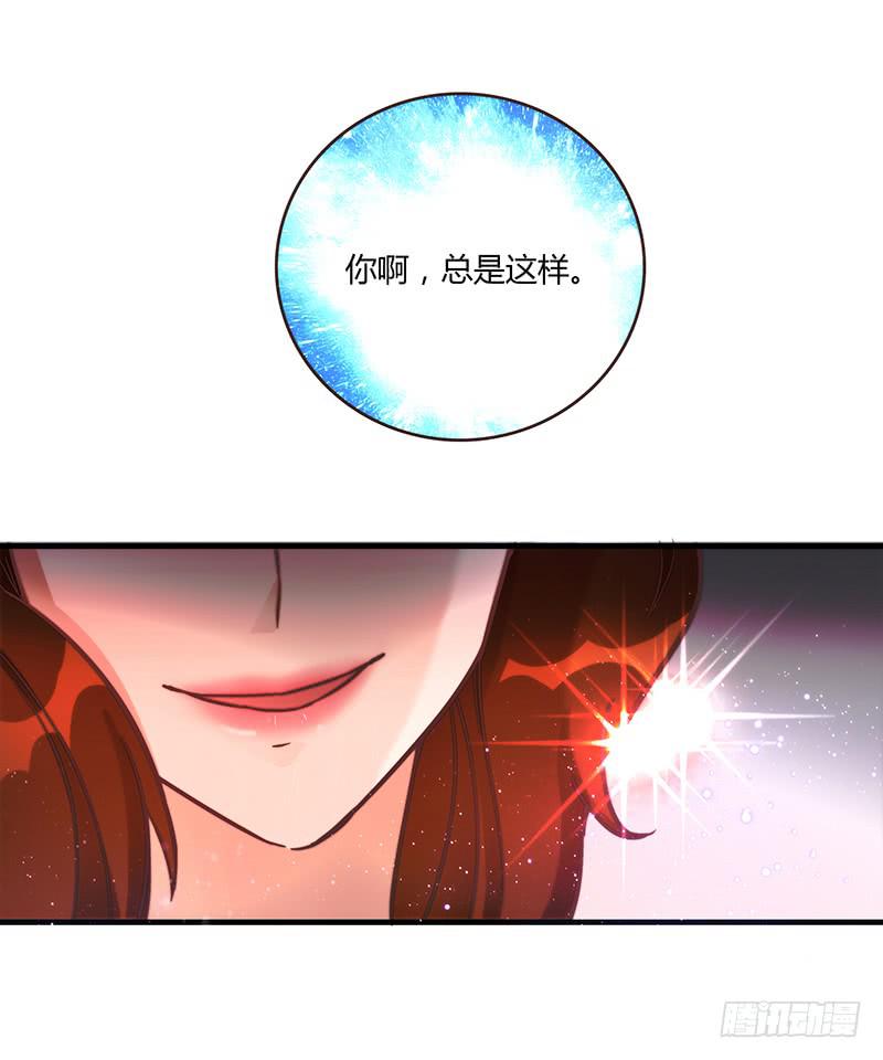 最差劲的痴情韩漫全集-78话 （更新）撕破假面的女人无删减无遮挡章节图片 