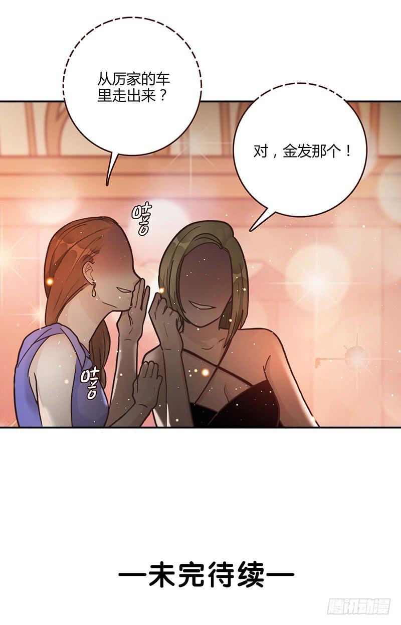 最差劲的痴情韩漫全集-78话 （更新）撕破假面的女人无删减无遮挡章节图片 