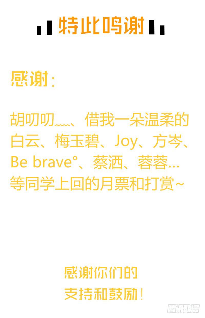 最差劲的痴情韩漫全集-78话 （更新）撕破假面的女人无删减无遮挡章节图片 