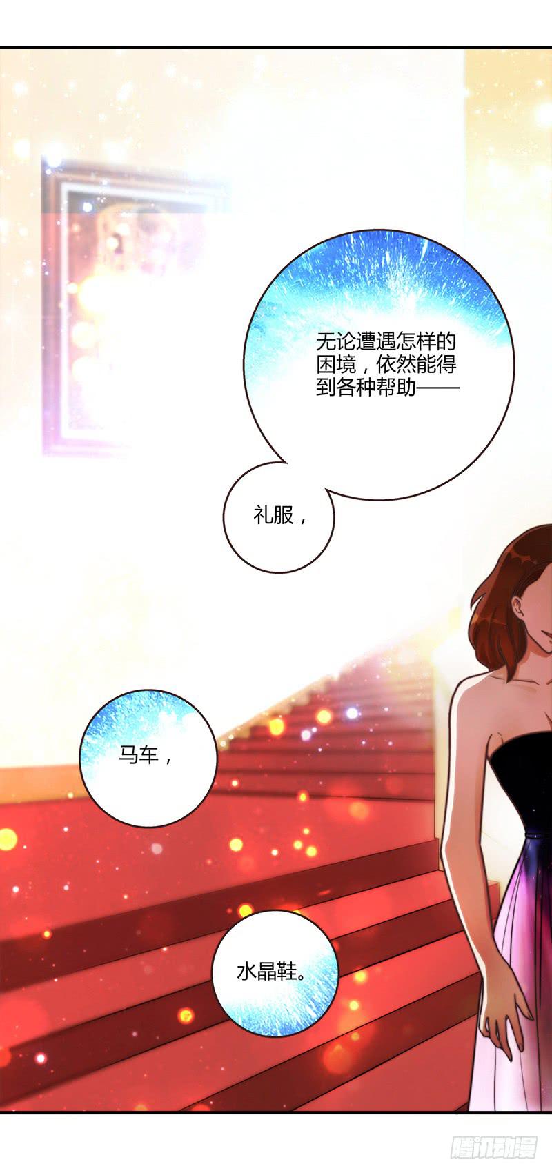 最差劲的痴情韩漫全集-78话 （更新）撕破假面的女人无删减无遮挡章节图片 