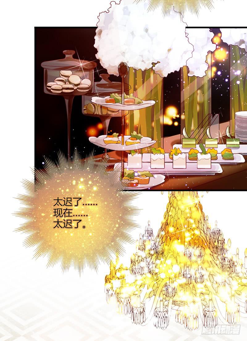 最差劲的痴情韩漫全集-79话 （更新）我要拆散你们无删减无遮挡章节图片 