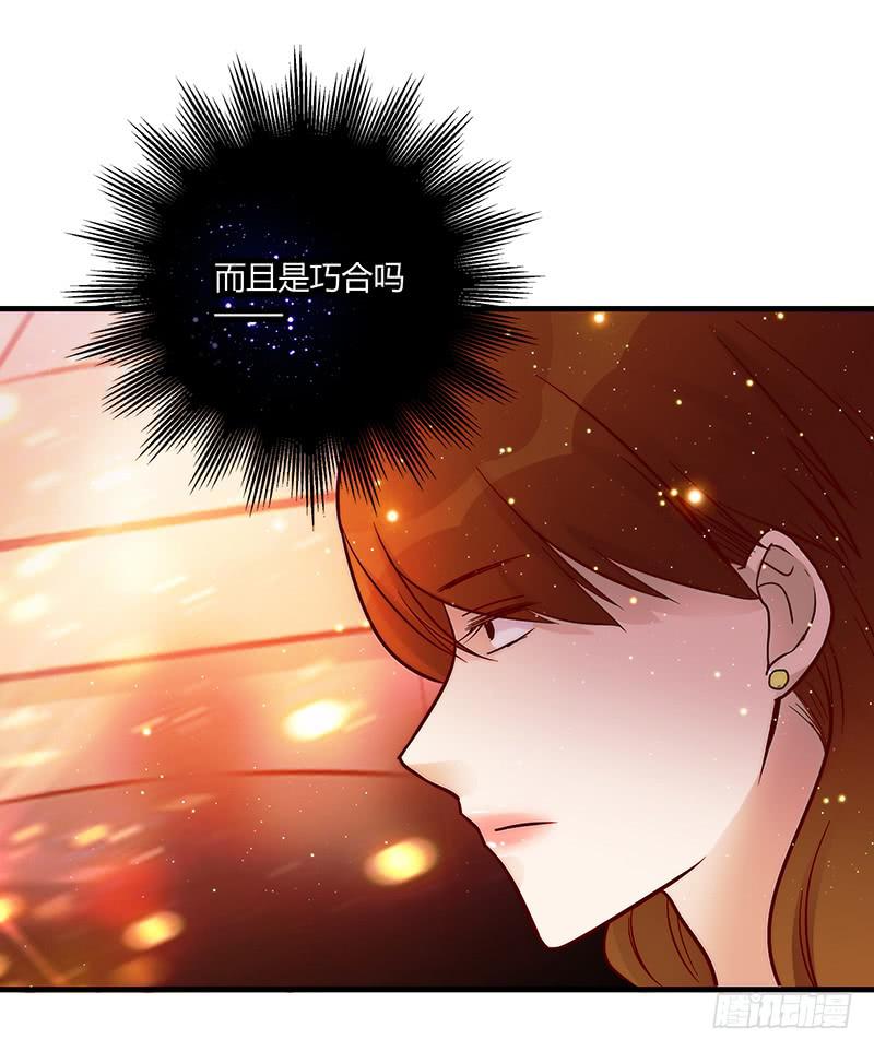 最差劲的痴情韩漫全集-79话 （更新）我要拆散你们无删减无遮挡章节图片 