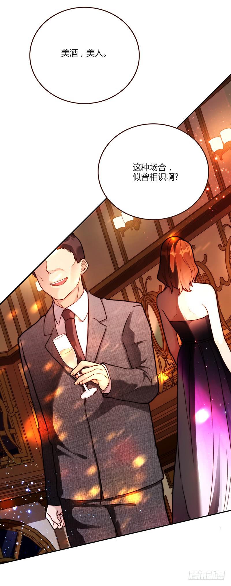 最差劲的痴情韩漫全集-79话 （更新）我要拆散你们无删减无遮挡章节图片 