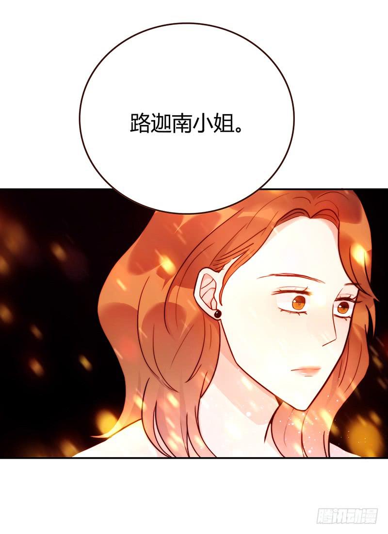 最差劲的痴情韩漫全集-79话 （更新）我要拆散你们无删减无遮挡章节图片 