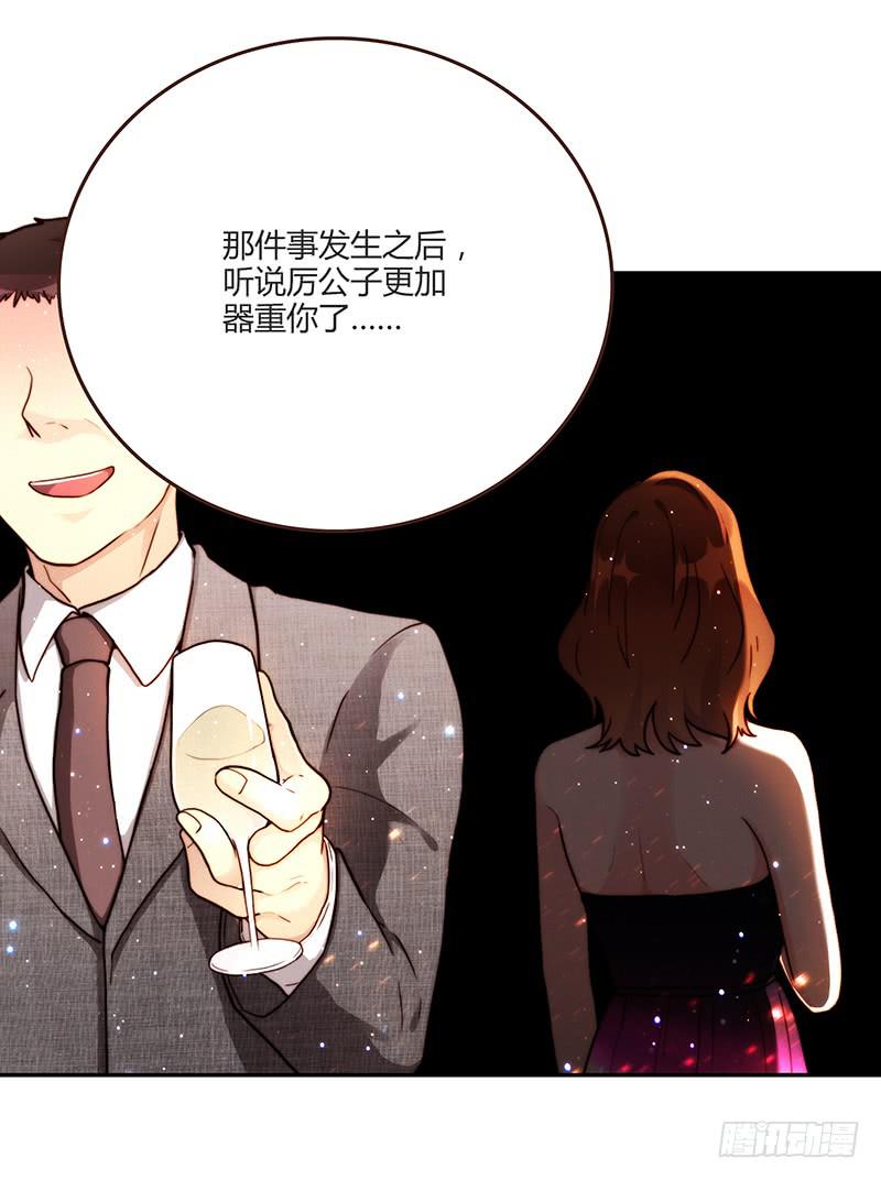 最差劲的痴情韩漫全集-79话 （更新）我要拆散你们无删减无遮挡章节图片 