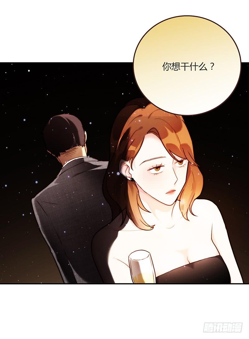 最差劲的痴情韩漫全集-79话 （更新）我要拆散你们无删减无遮挡章节图片 