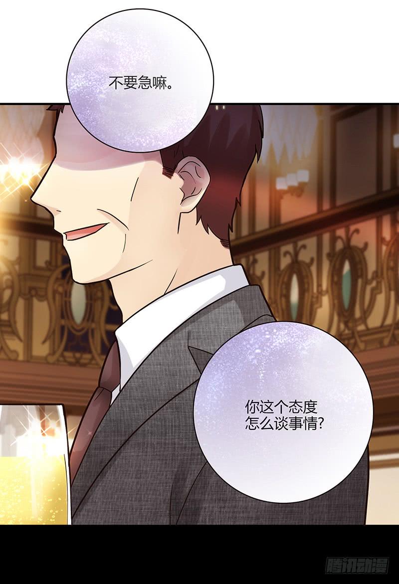 最差劲的痴情韩漫全集-79话 （更新）我要拆散你们无删减无遮挡章节图片 