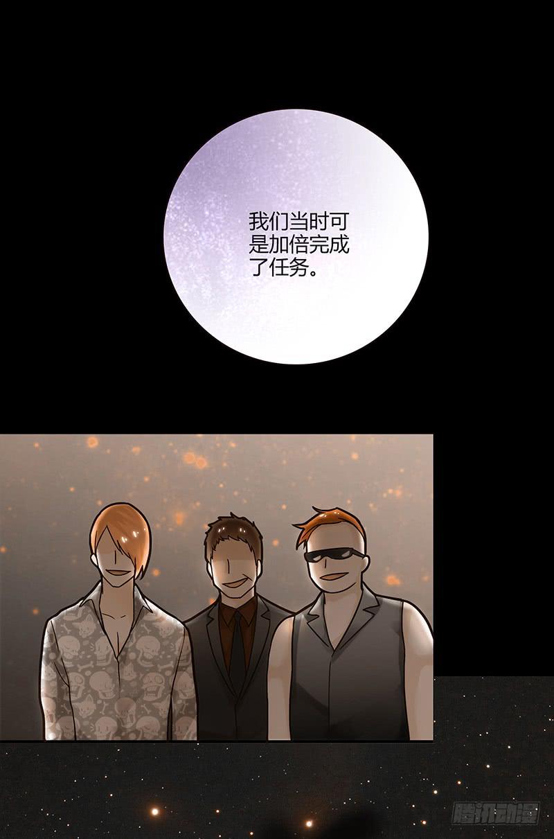 最差劲的痴情韩漫全集-79话 （更新）我要拆散你们无删减无遮挡章节图片 