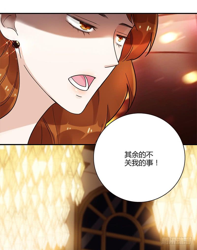 最差劲的痴情韩漫全集-79话 （更新）我要拆散你们无删减无遮挡章节图片 