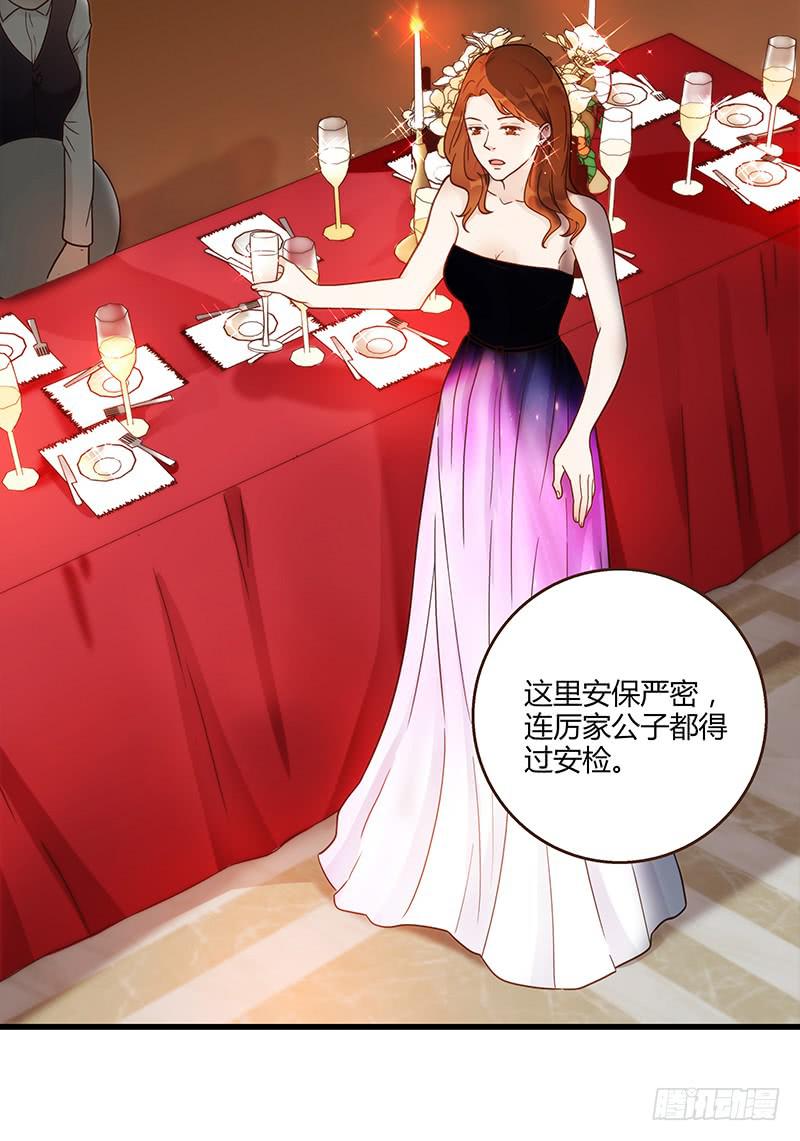 最差劲的痴情韩漫全集-79话 （更新）我要拆散你们无删减无遮挡章节图片 