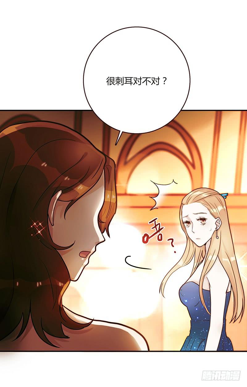 最差劲的痴情韩漫全集-79话 （更新）我要拆散你们无删减无遮挡章节图片 