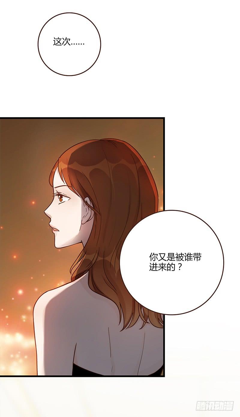 最差劲的痴情韩漫全集-79话 （更新）我要拆散你们无删减无遮挡章节图片 