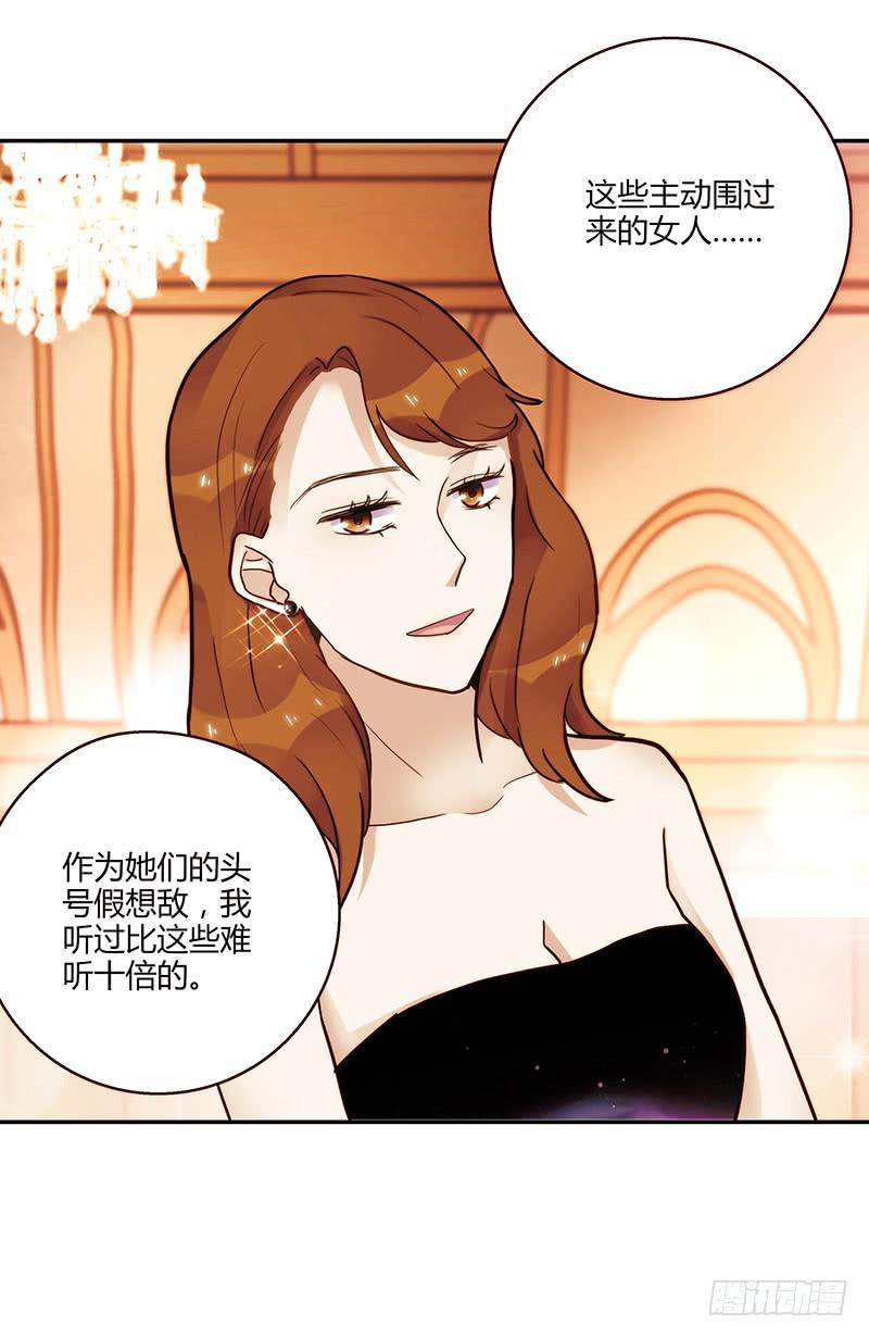 最差劲的痴情韩漫全集-79话 （更新）我要拆散你们无删减无遮挡章节图片 