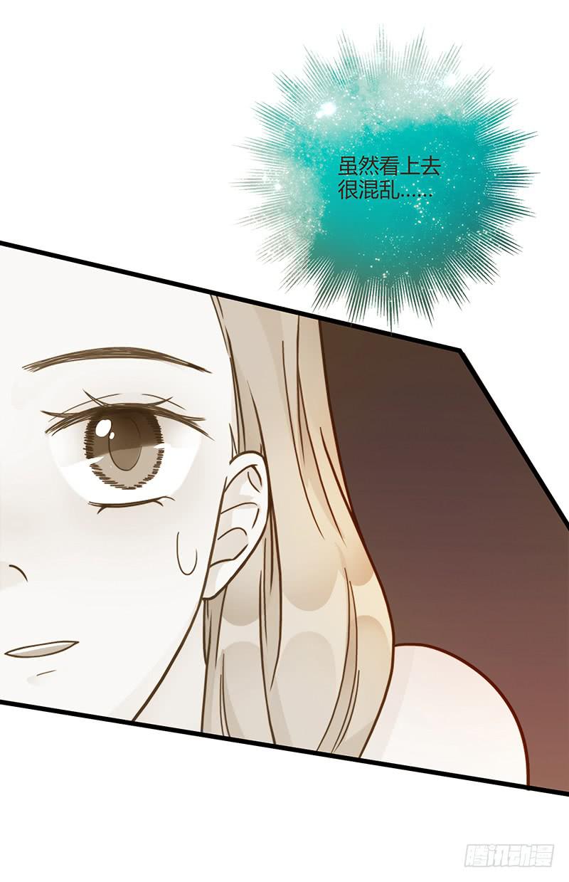 最差劲的痴情韩漫全集-第80话 等待发送的确认信无删减无遮挡章节图片 