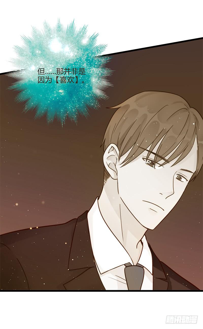 最差劲的痴情韩漫全集-第80话 等待发送的确认信无删减无遮挡章节图片 