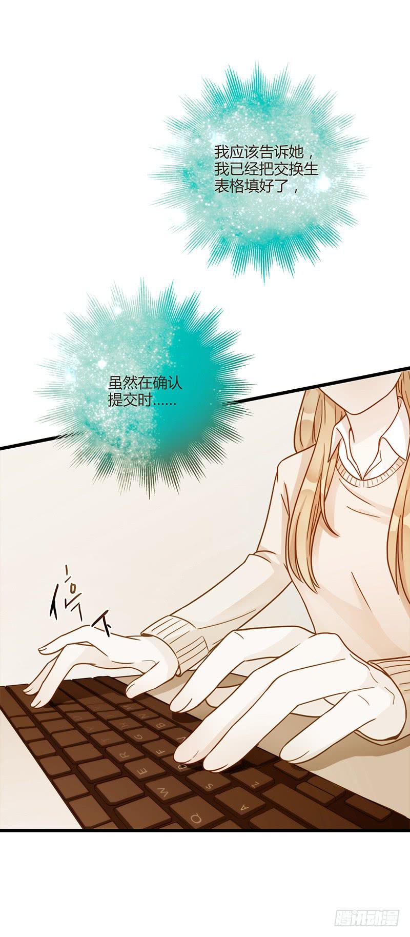 最差劲的痴情韩漫全集-第80话 等待发送的确认信无删减无遮挡章节图片 