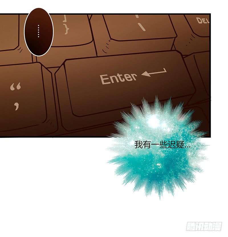 最差劲的痴情韩漫全集-第80话 等待发送的确认信无删减无遮挡章节图片 