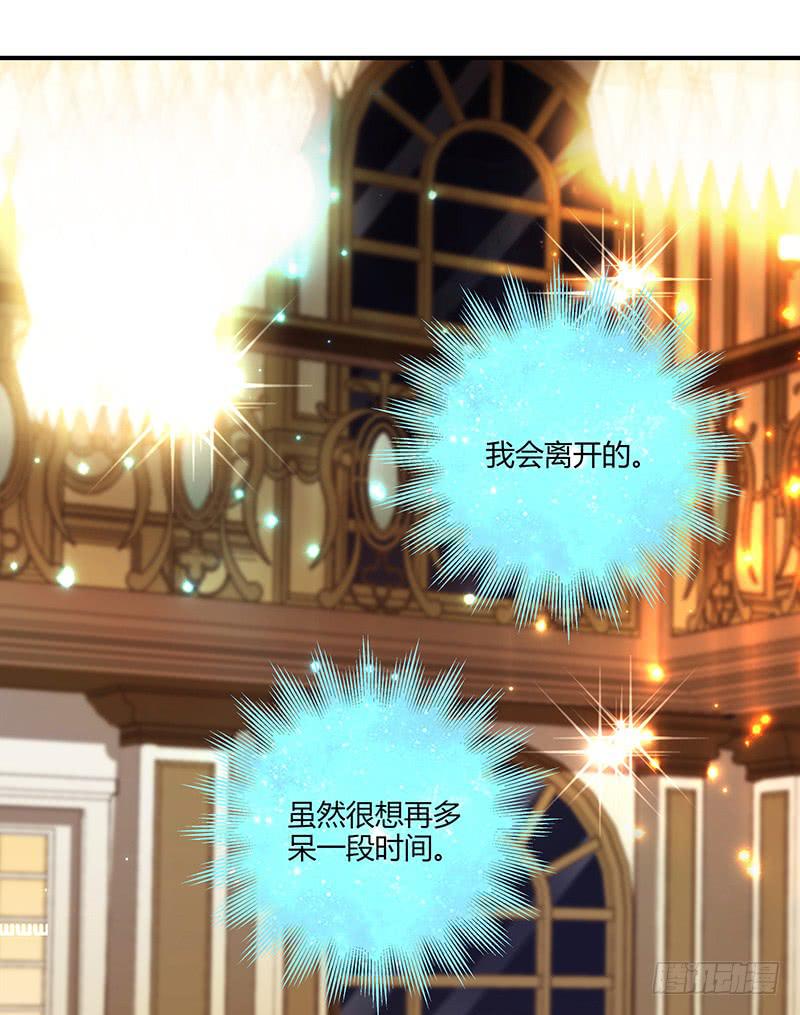 最差劲的痴情韩漫全集-第80话 等待发送的确认信无删减无遮挡章节图片 