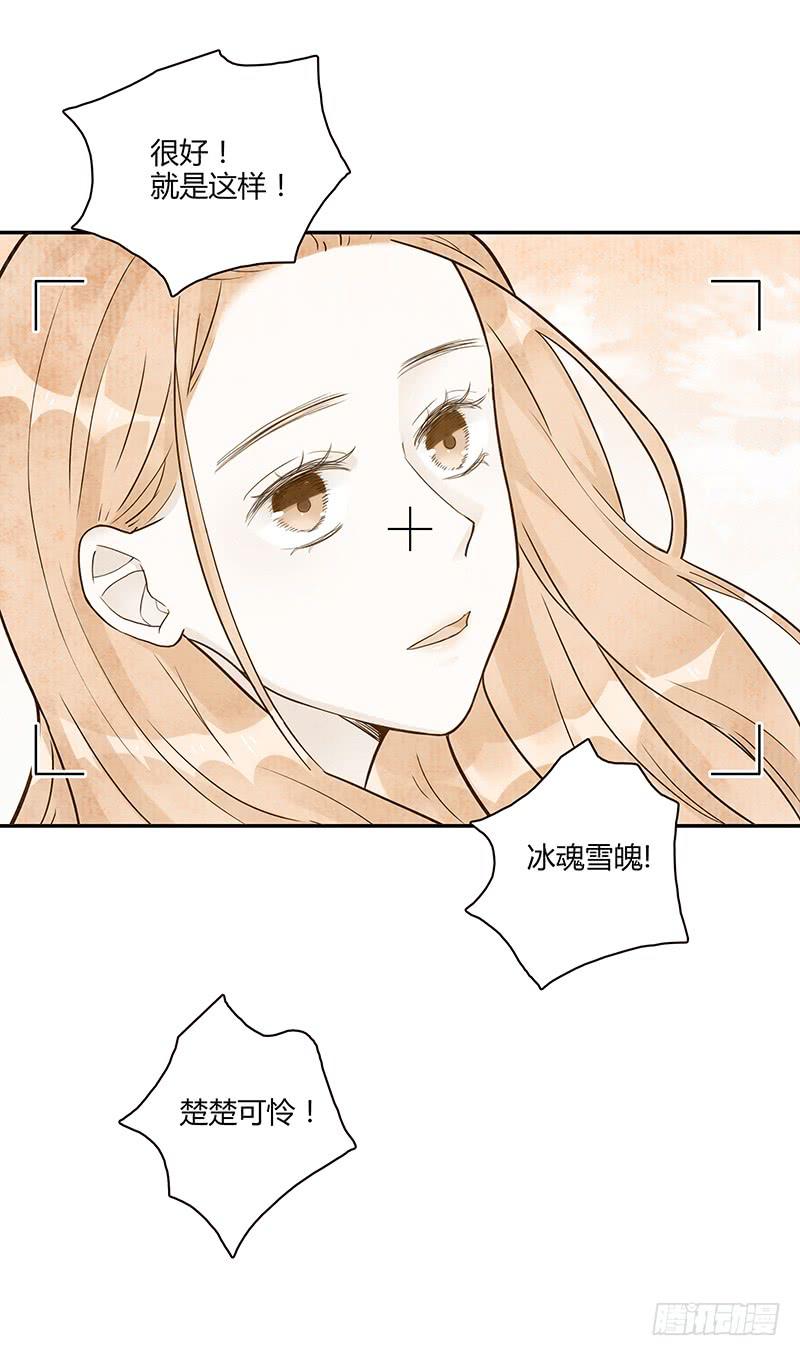 最差劲的痴情韩漫全集-第80话 等待发送的确认信无删减无遮挡章节图片 
