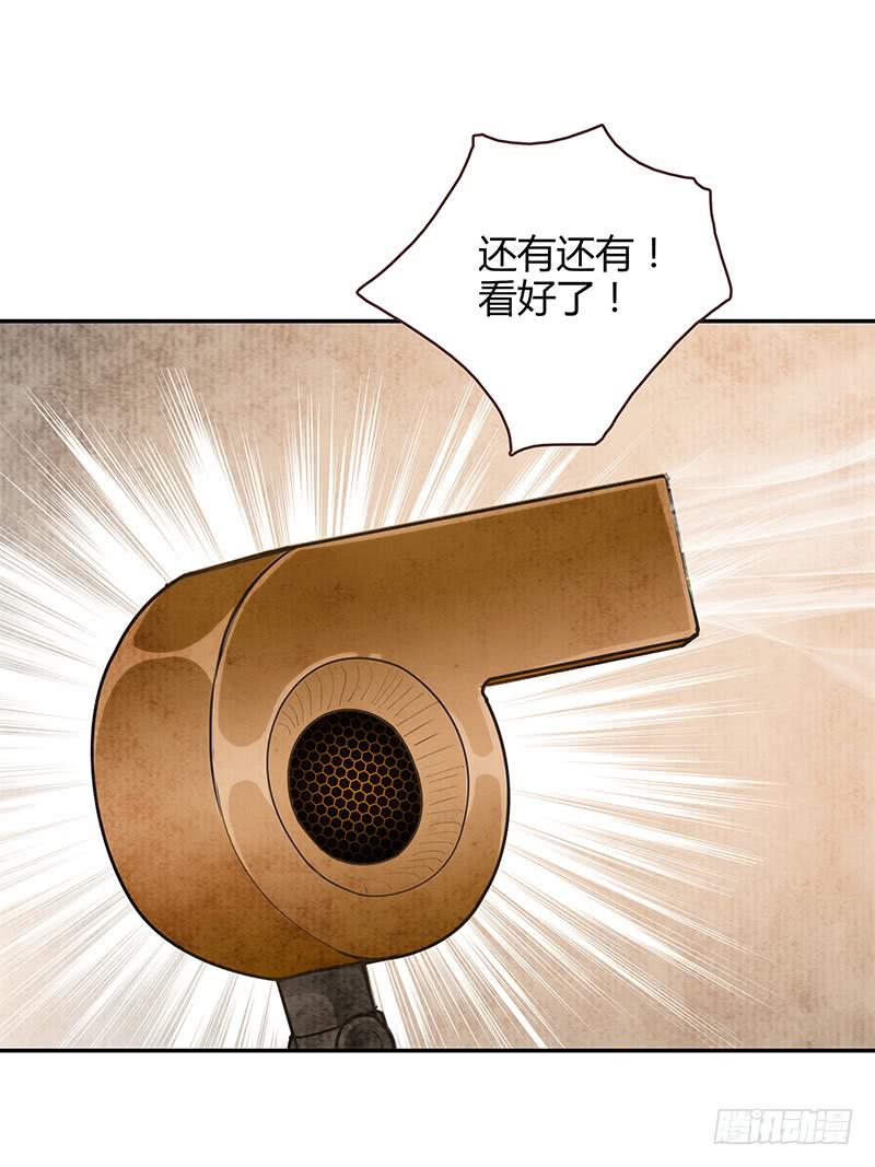 最差劲的痴情韩漫全集-第80话 等待发送的确认信无删减无遮挡章节图片 