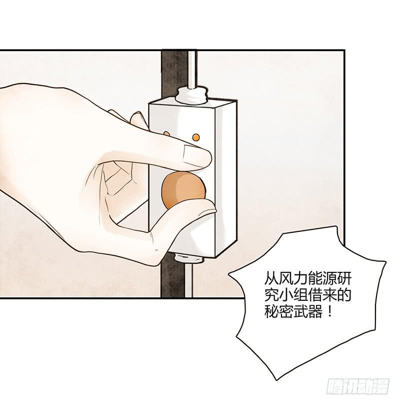 最差劲的痴情韩漫全集-第80话 等待发送的确认信无删减无遮挡章节图片 