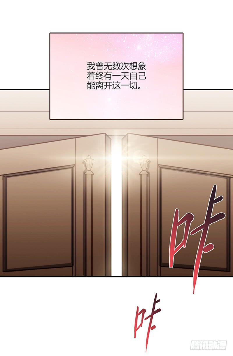 最差劲的痴情韩漫全集-第80话 等待发送的确认信无删减无遮挡章节图片 