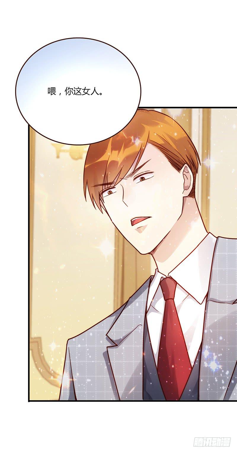 最差劲的痴情韩漫全集-第80话 等待发送的确认信无删减无遮挡章节图片 