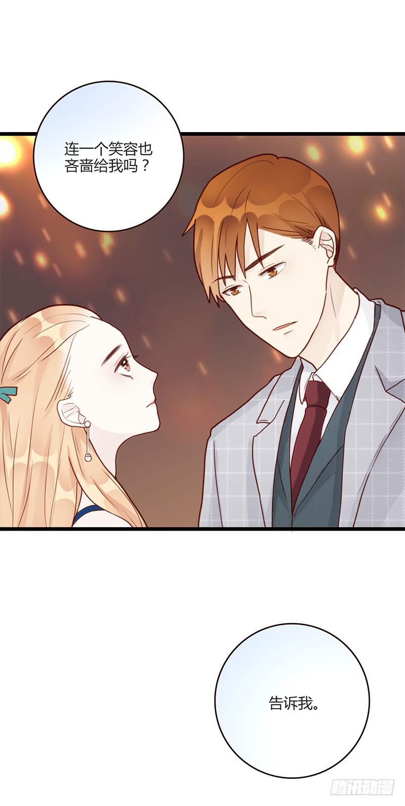 最差劲的痴情韩漫全集-第80话 等待发送的确认信无删减无遮挡章节图片 