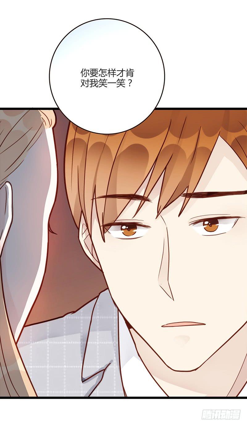 最差劲的痴情韩漫全集-第80话 等待发送的确认信无删减无遮挡章节图片 