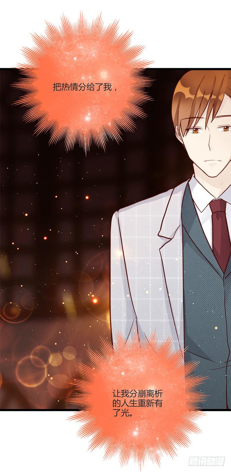 最差劲的痴情韩漫全集-第80话 等待发送的确认信无删减无遮挡章节图片 