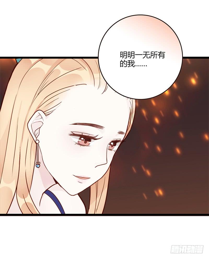 最差劲的痴情韩漫全集-第80话 等待发送的确认信无删减无遮挡章节图片 