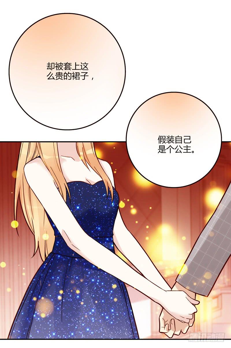 最差劲的痴情韩漫全集-第80话 等待发送的确认信无删减无遮挡章节图片 