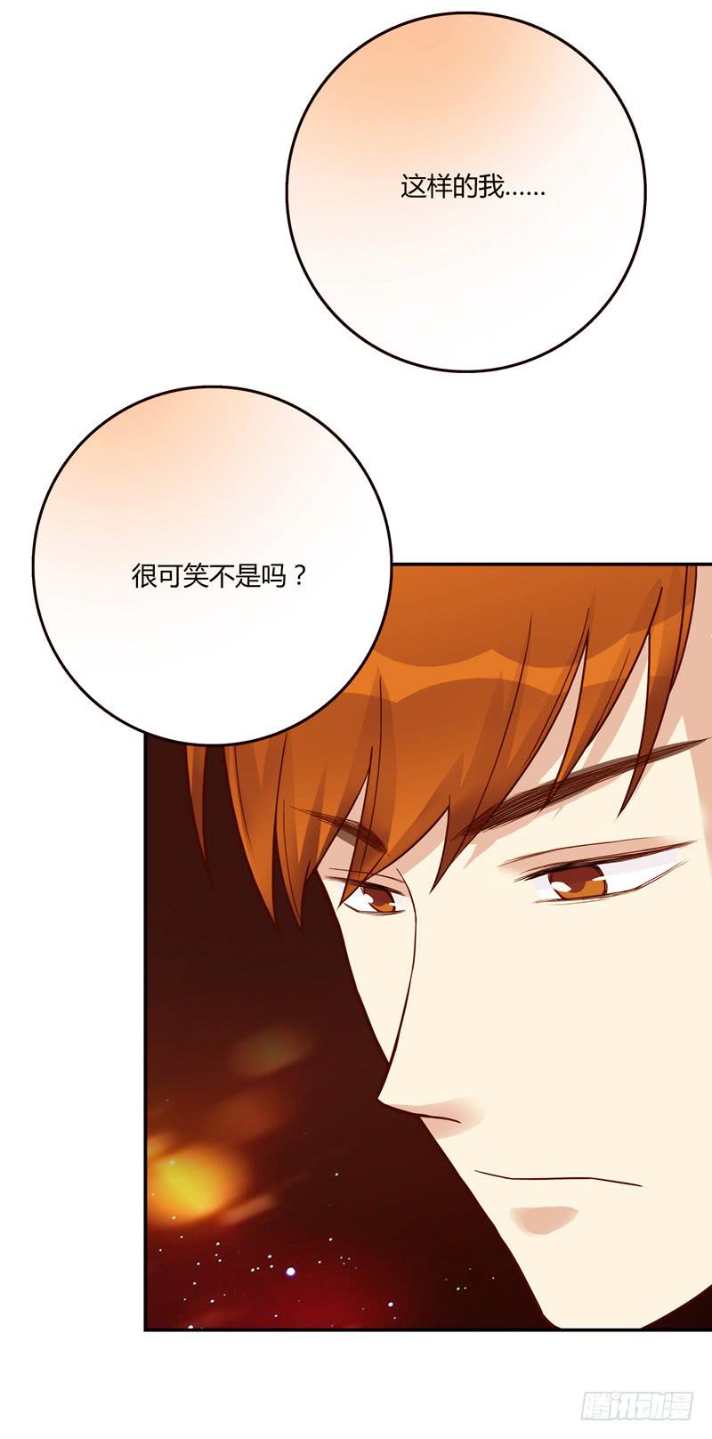 最差劲的痴情韩漫全集-第80话 等待发送的确认信无删减无遮挡章节图片 
