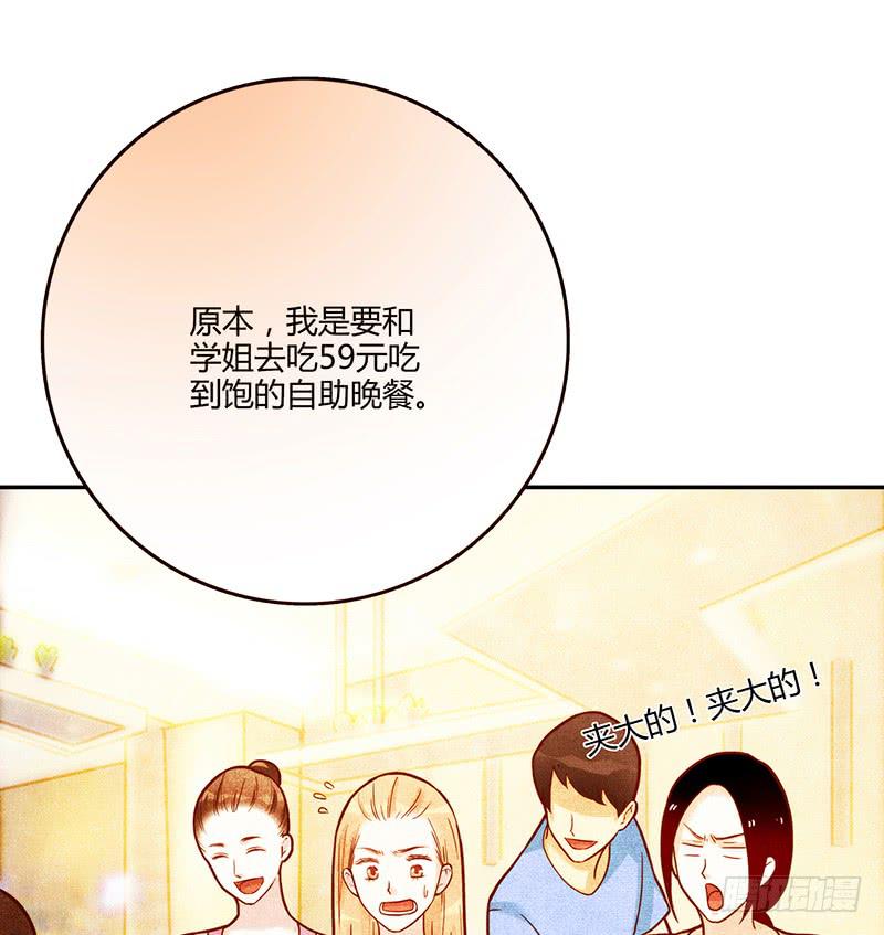 最差劲的痴情韩漫全集-第80话 等待发送的确认信无删减无遮挡章节图片 