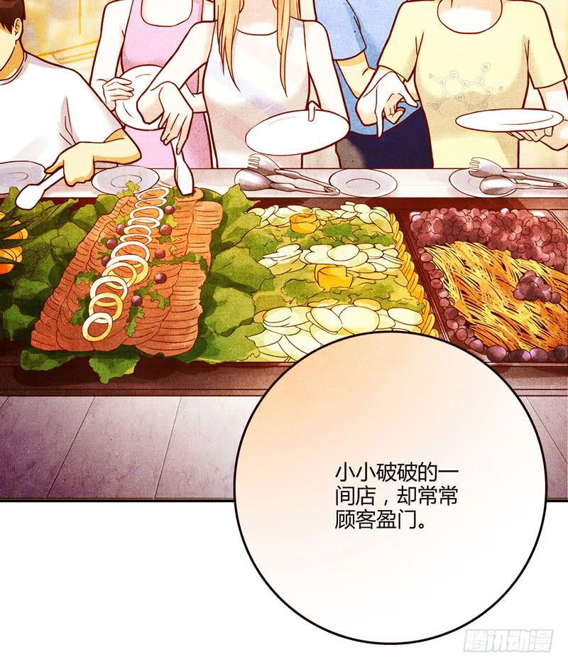 最差劲的痴情韩漫全集-第80话 等待发送的确认信无删减无遮挡章节图片 