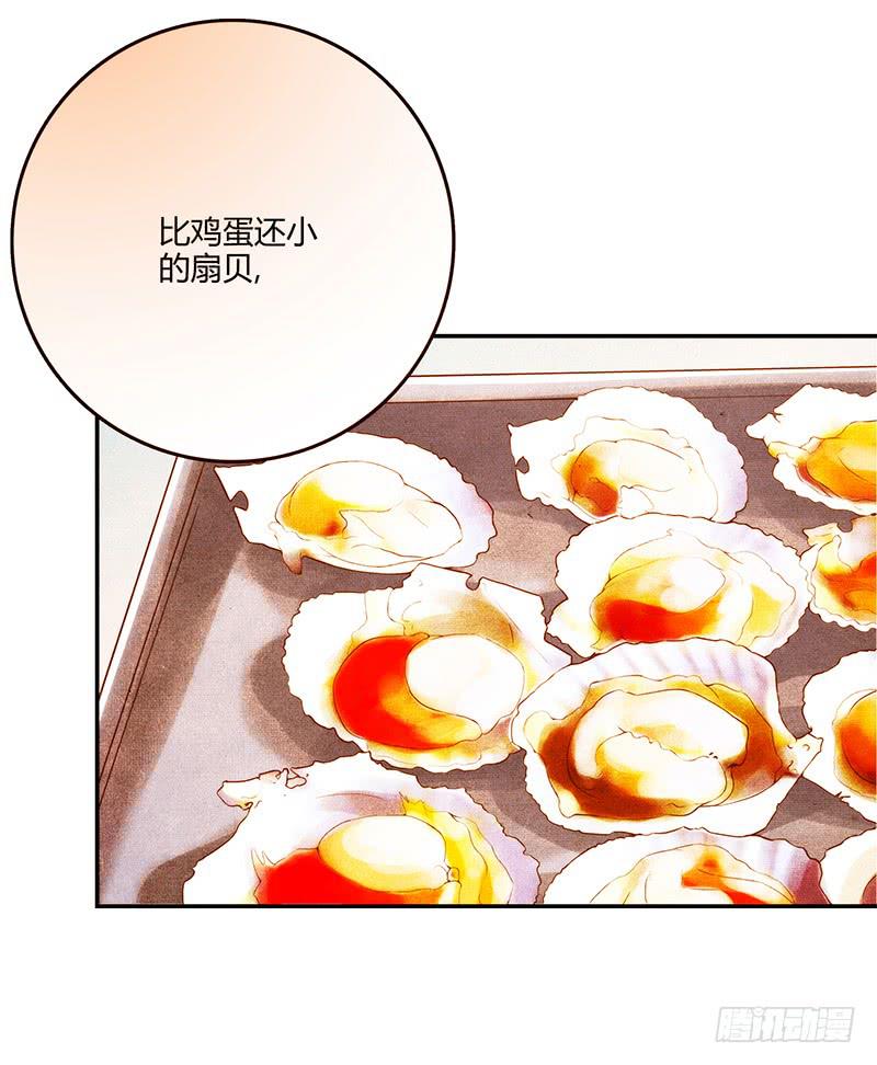 最差劲的痴情韩漫全集-第80话 等待发送的确认信无删减无遮挡章节图片 