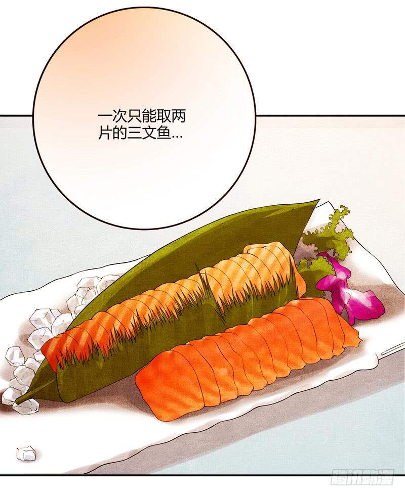 最差劲的痴情韩漫全集-第80话 等待发送的确认信无删减无遮挡章节图片 