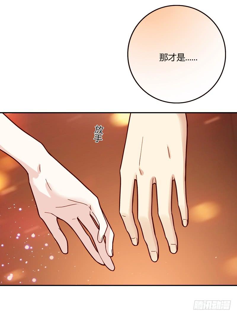 最差劲的痴情韩漫全集-第80话 等待发送的确认信无删减无遮挡章节图片 