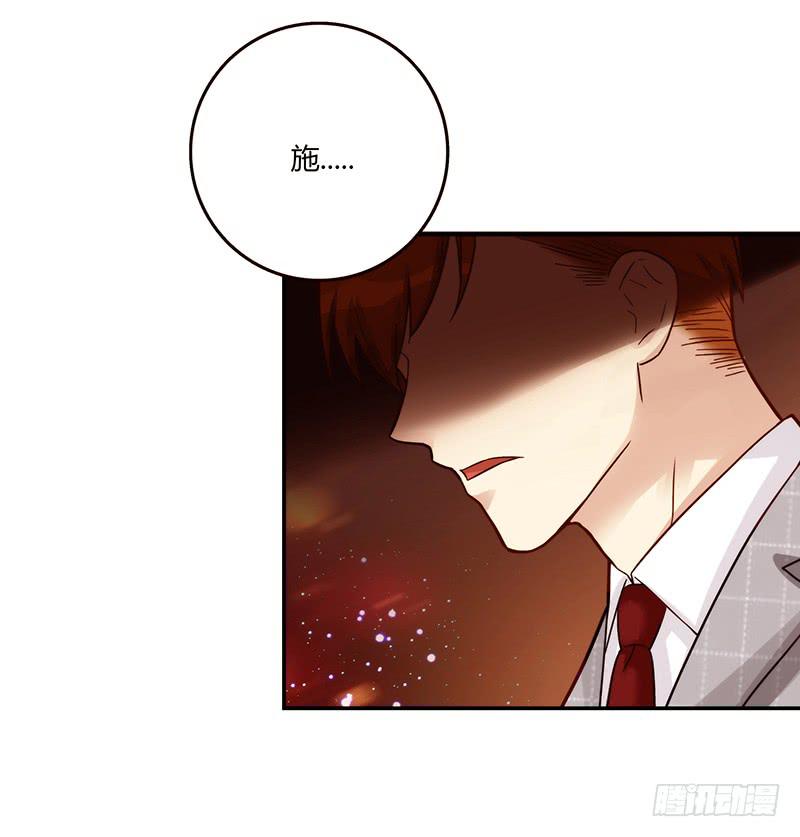 最差劲的痴情韩漫全集-第80话 等待发送的确认信无删减无遮挡章节图片 